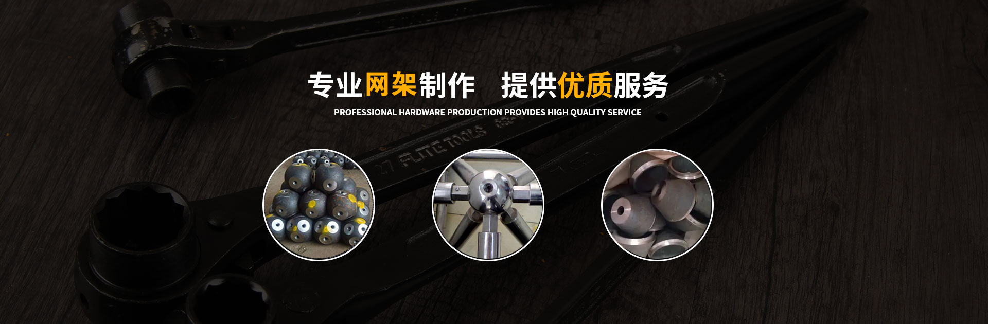 胶南网架钢结构工程有限公司