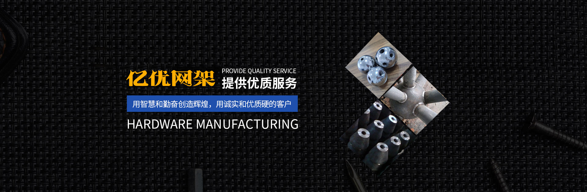 胶南网架钢结构工程有限公司